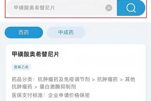 开云app官方入口网站截图4